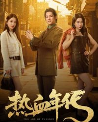 Thời Đại Nhiệt Huyết