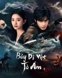 Bảy Di Vật Tà Ám (Thất Căn Tâm Giản)