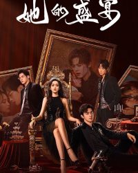 Bữa Tiệc Của Cô Ấy