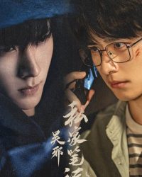 Bút Ký Tư Gia Của Ngô Tà