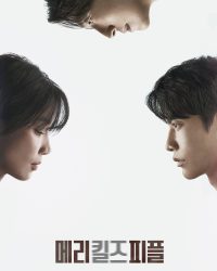 Cái Chết Nhân Đạo