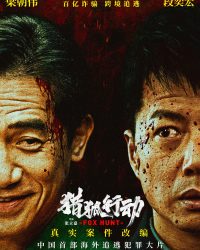 Chiến Dịch Săn Cáo