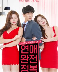 Chinh Phục Tình Yêu Hoàn Hảo