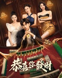 Chúc Bạn Phát Tài