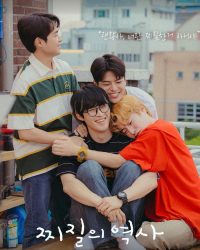 Chuyện Tình Khó Đỡ