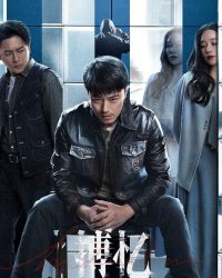 Đấu Trí Ký Ức