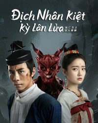 Địch Nhân Kiệt: Kỳ Lân Lửa (Dư Hỏa Kỳ Lân)