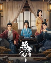 Hải Hôn Hành (Phần 1)