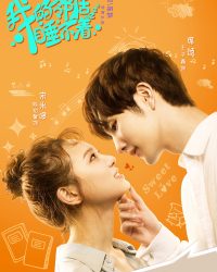 Hàng Xóm Của Tôi Không Ngủ Được