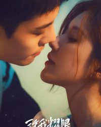 Hãy Để Tôi Tỏa Sáng