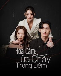 Hoa Cấm: Lửa Cháy Trong Đêm (Phim Ngắn)
