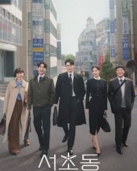 Luật Sư Phường Seocho