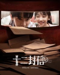 Mười Hai Lá Thư