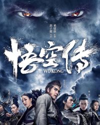 Ngộ Không Kỳ Truyện