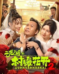 Nhị Long Hồ: Giấc Mộng Thôn Quê (Phần 2)