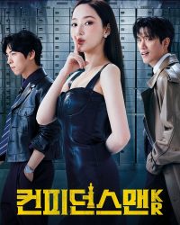 Nữ Hoàng Lừa Đảo