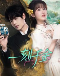 Rơi Vào Lưới Tình