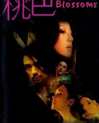 Sắc Dục Nở Hoa