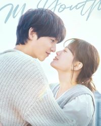 Thanh Xuân Của Tôi