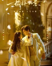 Thiếu Nữ Chiến Đấu Với Số Phận