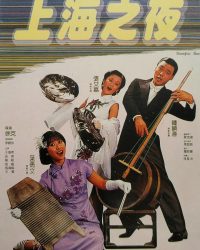 Thượng Hải Chi Dạ