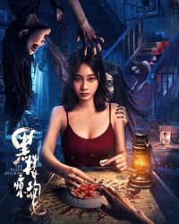 Tòa Nhà Màu Đen Kinh Hoàng