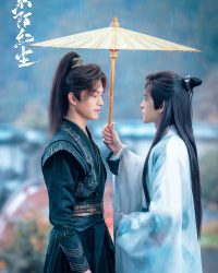 Tử Mạch Hồng Trần