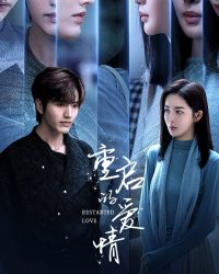 Yêu Lại Từ Đầu