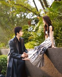 Phá Kén Hoá Bướm