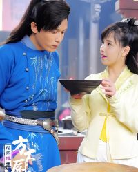 Phương Đại Trù