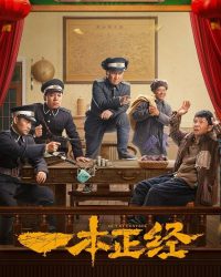 Vượt Tầm Kiểm Soát