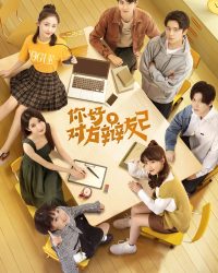 Xin Chào Người Bạn Phản Biện (Phần 2)