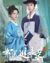 Hành Trình Tiến Lên Của Nữ Y